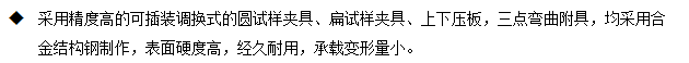 WDL-300D-600D卧式拉力好色先生TV网站
