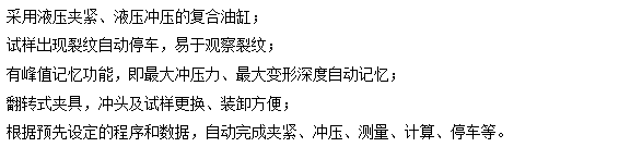 微机屏显杯突好色先生TV网站GBW-60B