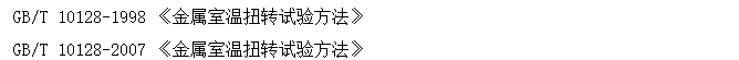 阀门开关弹簧扭转好色先生TV网站