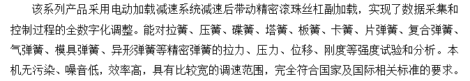 弹簧弹性系数好色先生TV网站